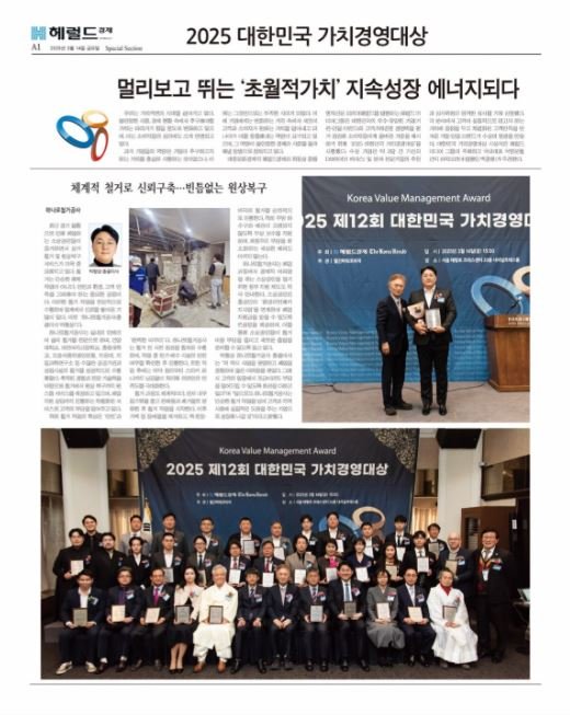 하나로철거공사